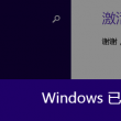 一肖一码图澳门今晚开什么生肖图