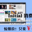 港澳宝典正版资料下载v2.0.46